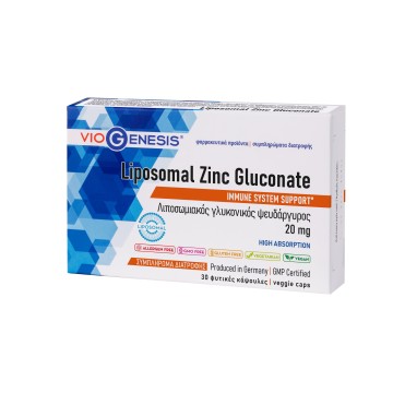 VIOGENESIS LIPOSOMAL ZINC GLUCONATE (ΛΙΠΟΣΩΜΙΑΚΟΣ ΓΛΥΚΟΝΙΚΟΣ ΨΕΥΔΑΡΓΥΡΟΣ) 20 mg 30 caps VIOGENESIS VIOGENESIS LIPOSOMAL ZINC GLUCONATE (ΛΙΠΟΣΩΜΙΑΚΟΣ ΓΛΥΚΟΝΙΚΟΣ ΨΕΥΔΑΡΓΥΡΟΣ) 20 mg 30 caps VIOGENESIS